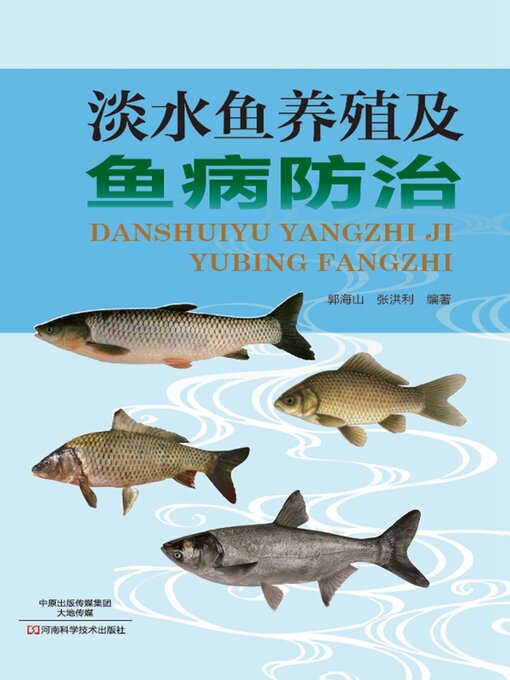 淡水魚1号〜12号　終刊号　淡水魚保護総合事業報告　14冊 特価ブログのポータルサイト 淡水魚1号〜12号 14冊 淡水魚保護